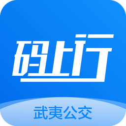 智慧通行官方版