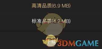 《企鹅fm》下载音频方法