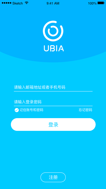 ubox监控摄像头官方版图1