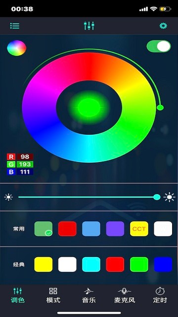 duoco strip软件v6.0.0