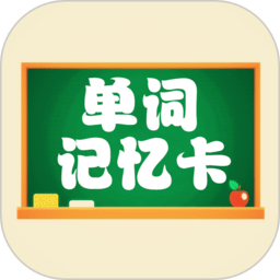 宝宝英语学堂游戏