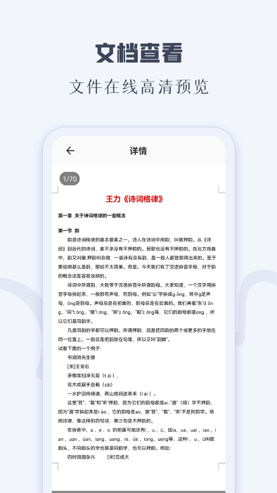 caj阅读器官方最新版本