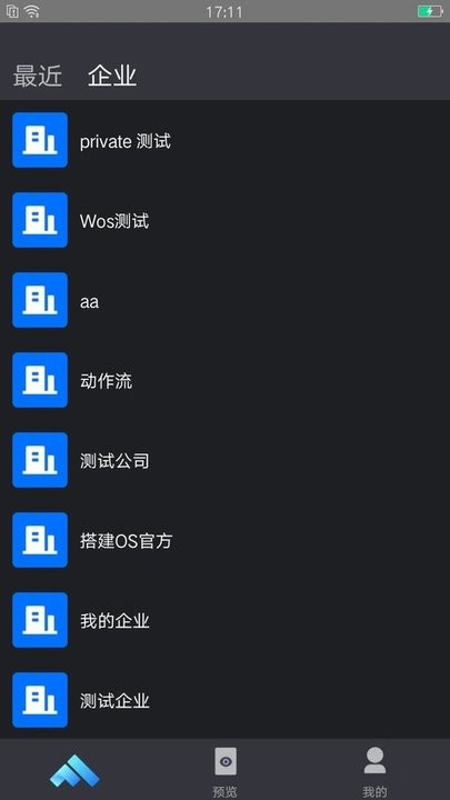 伏羲编程app下载安装