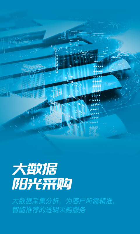 易正app图1