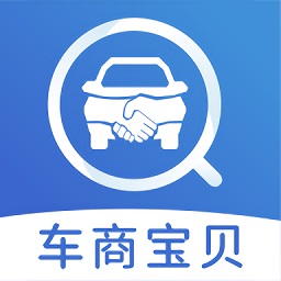 车商宝贝app