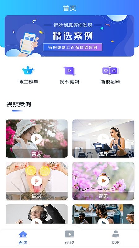 tk运营助手app