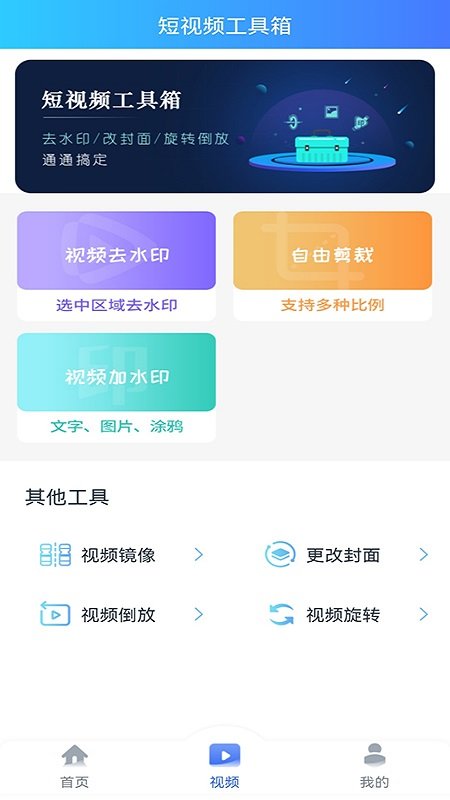 tk运营助手app