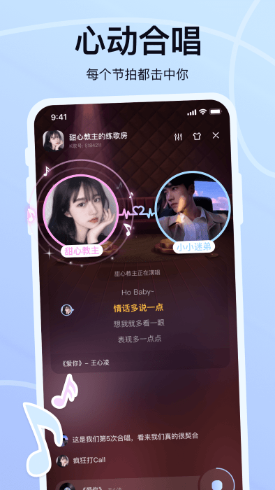 氧气k歌app手机最新版图5