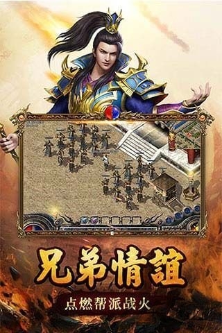 赤月连击官方版图3