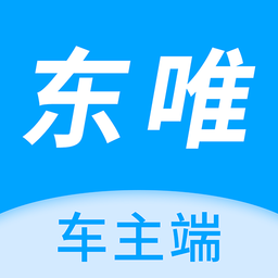 东唯商家app手机版