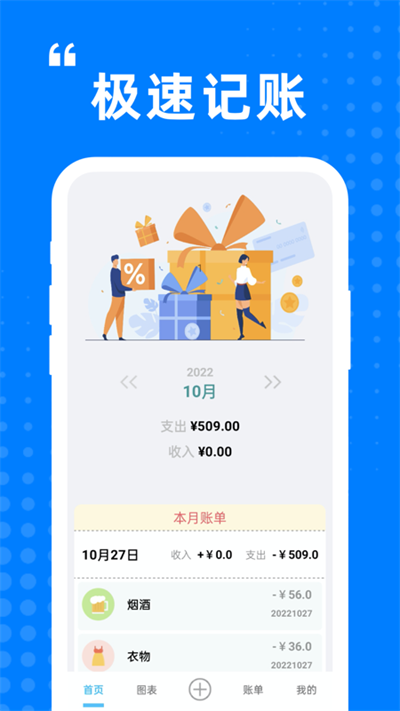 布忙盒子最新版