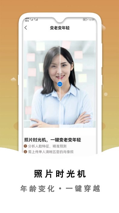 黑白照片破损修复破解版