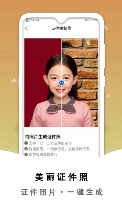 黑白照片破损修复破解版