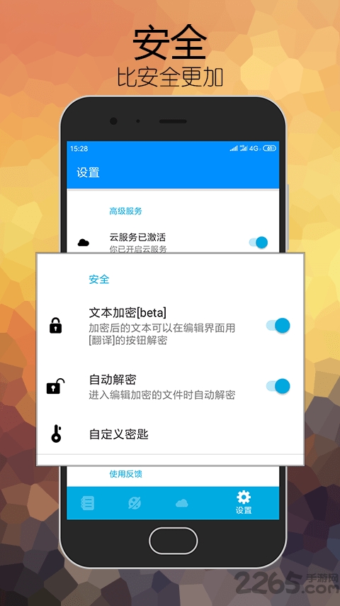 喵滴软件