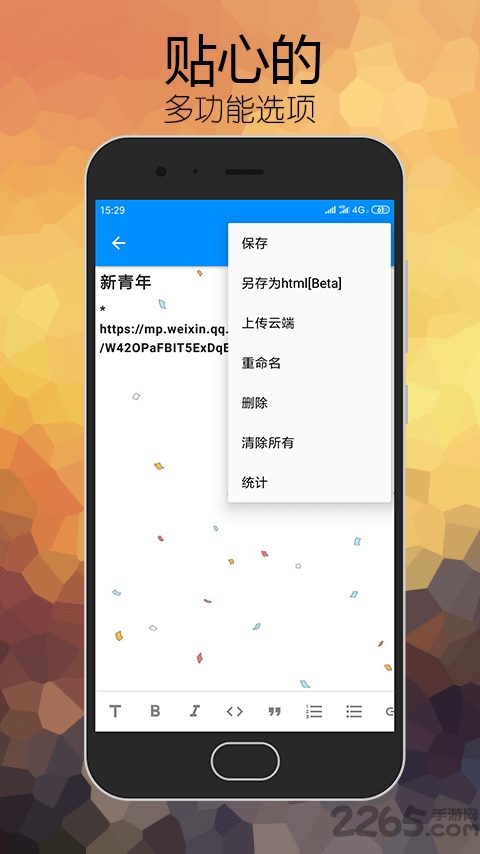 喵滴软件