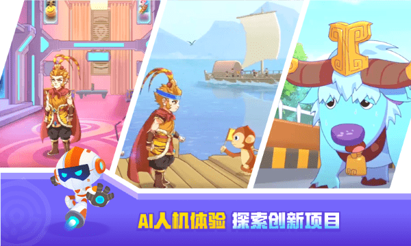 核桃创作平台官方版图2