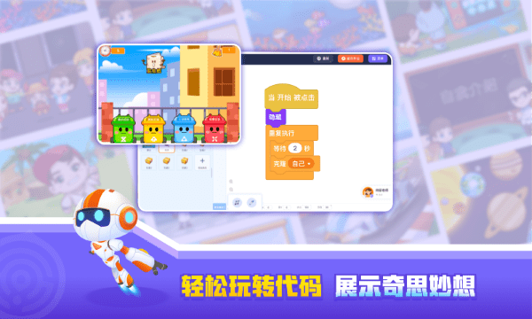 核桃创作平台官方版图1