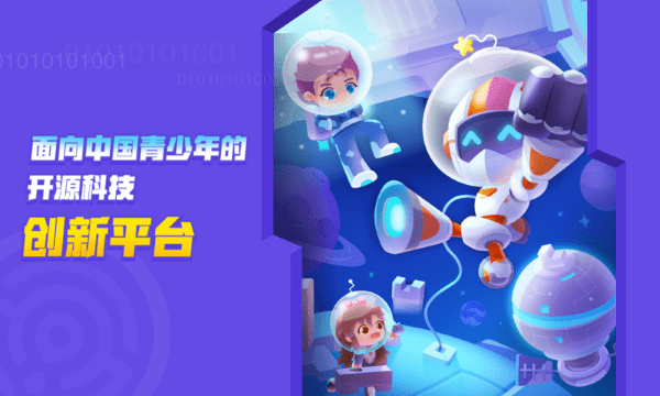 核桃创作平台官方版图4