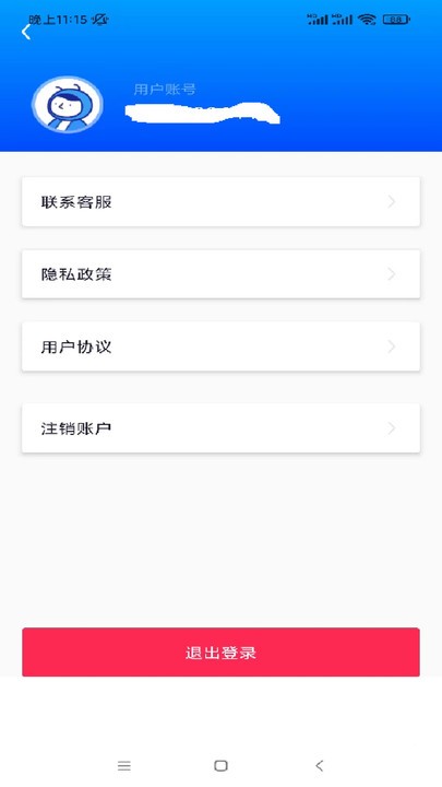 照片修复系统免费版图1