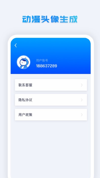 照片修复系统免费版图4