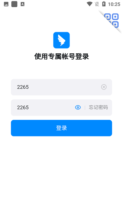 考试钉app下载