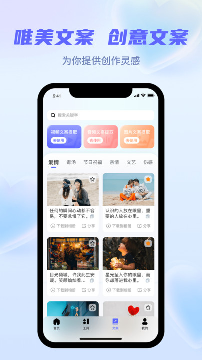 省心素材官方版图2