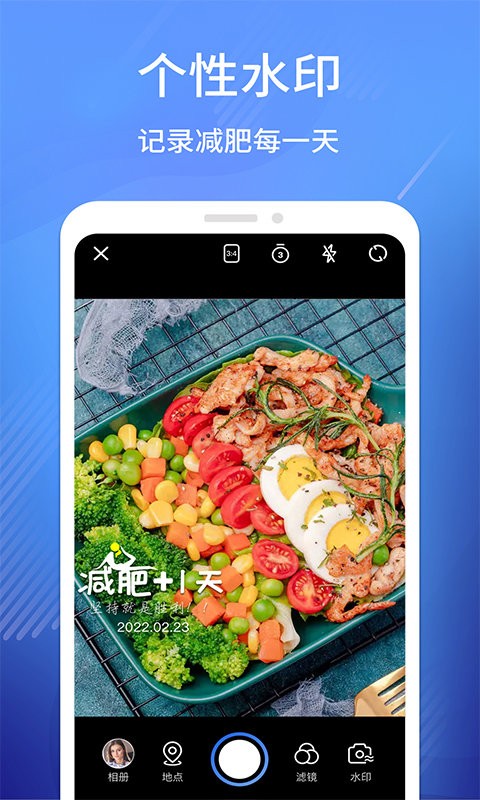 水印工作打卡app(又名经纬相机)图4