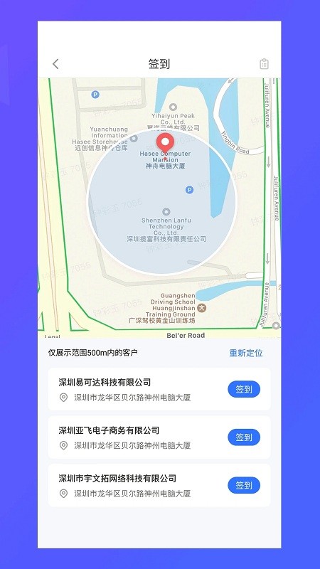 纵腾cos最新版图3