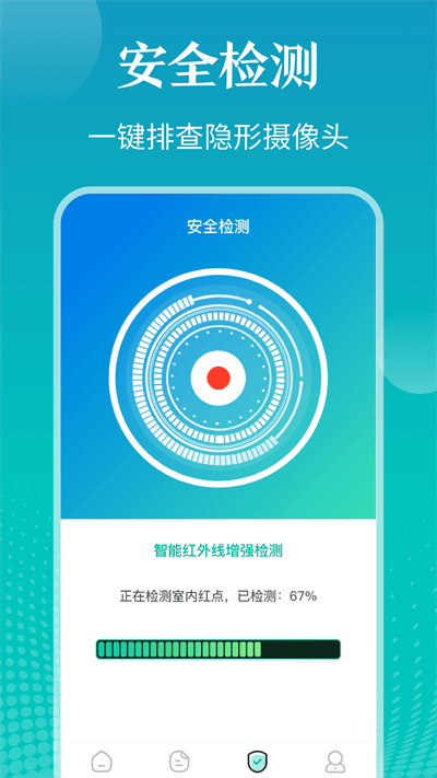 私密照片管家app图1