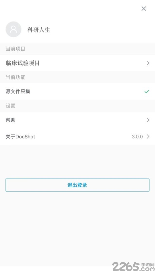 docshotapp