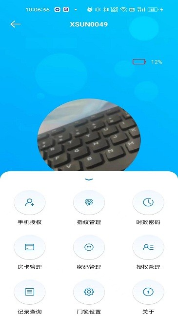 外星锁软件(coslock)