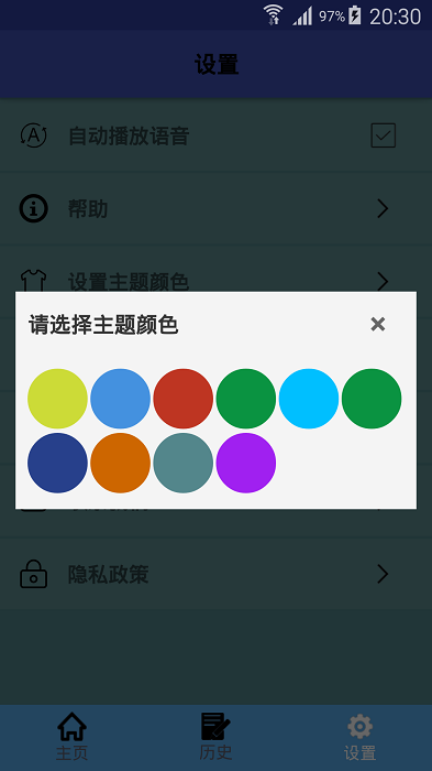 缅甸语翻译中文翻译器app