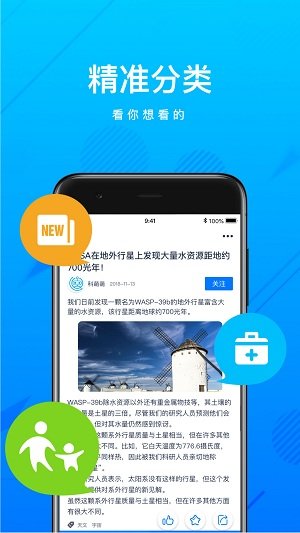 上海科普网官方版app