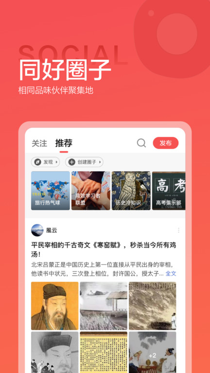 全世界app官方版(又名全知识)图3