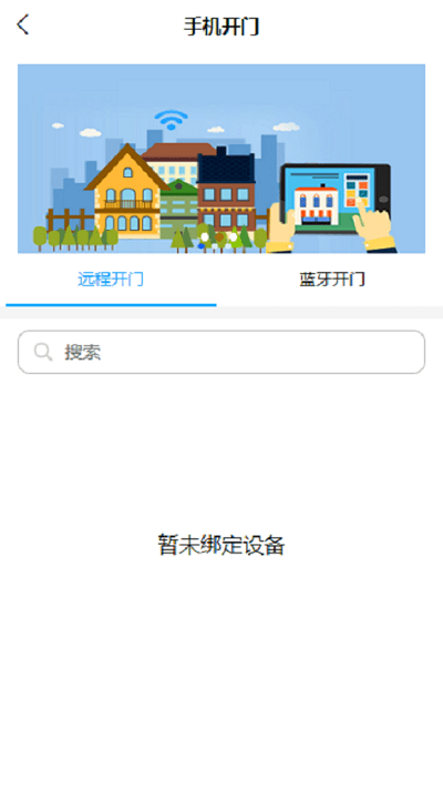 红眸社区app