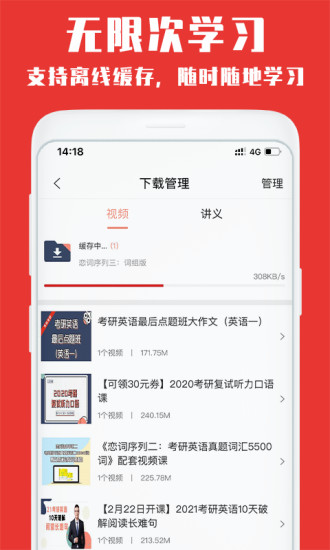 韦林app官方版图2