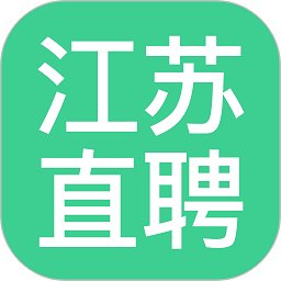 佛山直聘网官方版下载