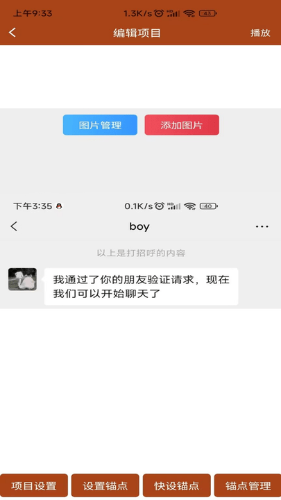 对话视频生成器软件最新版下载