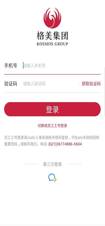 格美相机安卓版图2