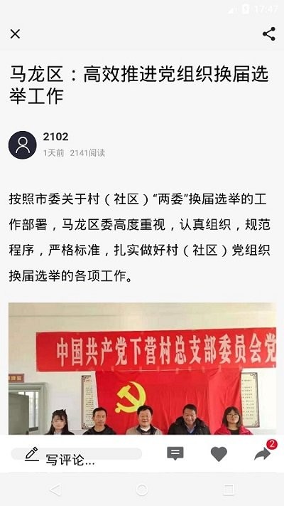 马龙m客户端下载