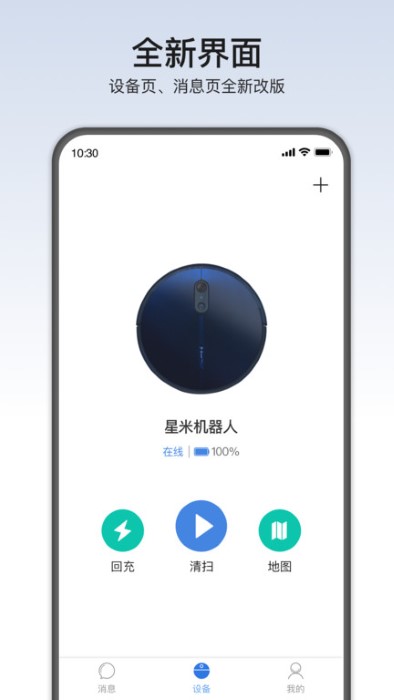 amareybot官方版图2