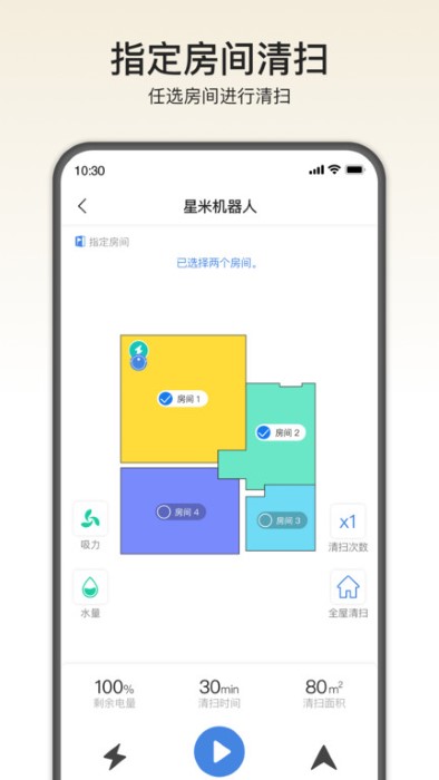 amareybot官方版图3