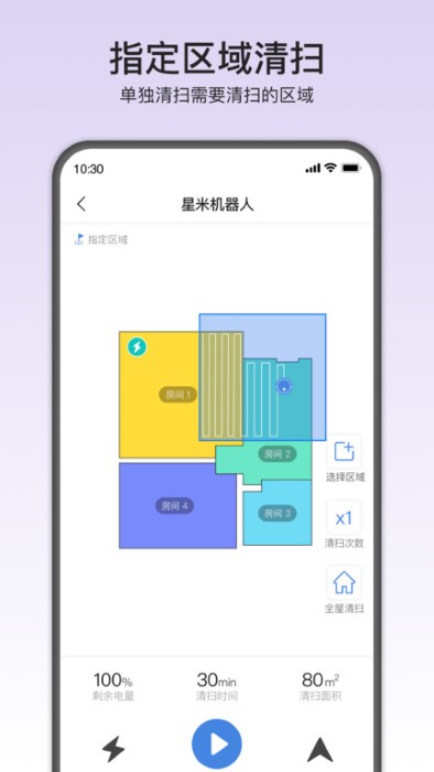 amareybot官方版图4