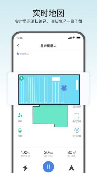 amareybot官方版图5