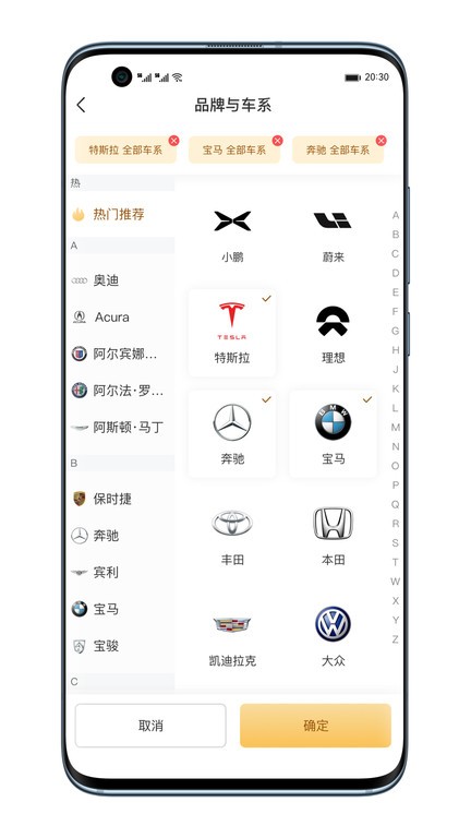 逐梦出行app租车