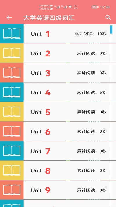 小柚单词app下载