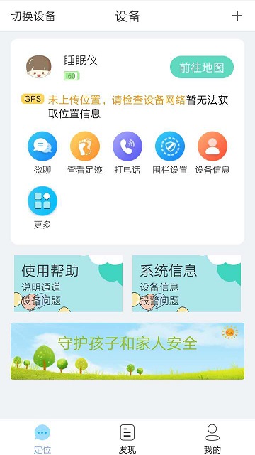 小见app最新版本图3