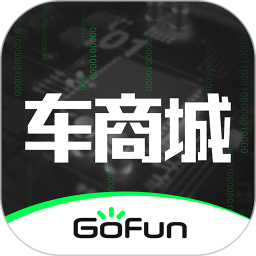 武汉共享汽车软件官方版(改名gofun出行)