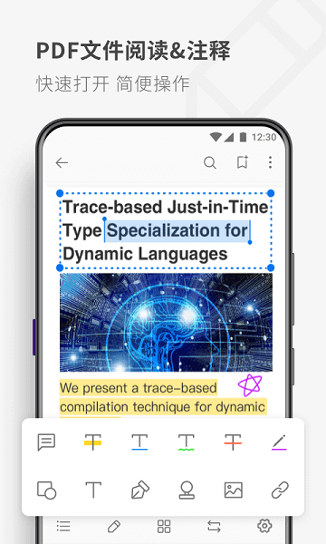 pdf reader app官方版