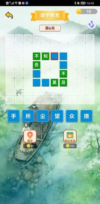 头脑先锋app最新版